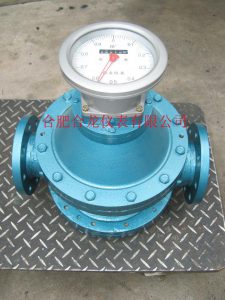 椭圆齿轮流量计 DN80口径
